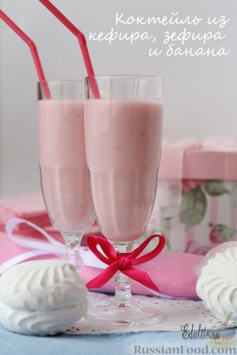 Коктейль из кефира, зефира и банана